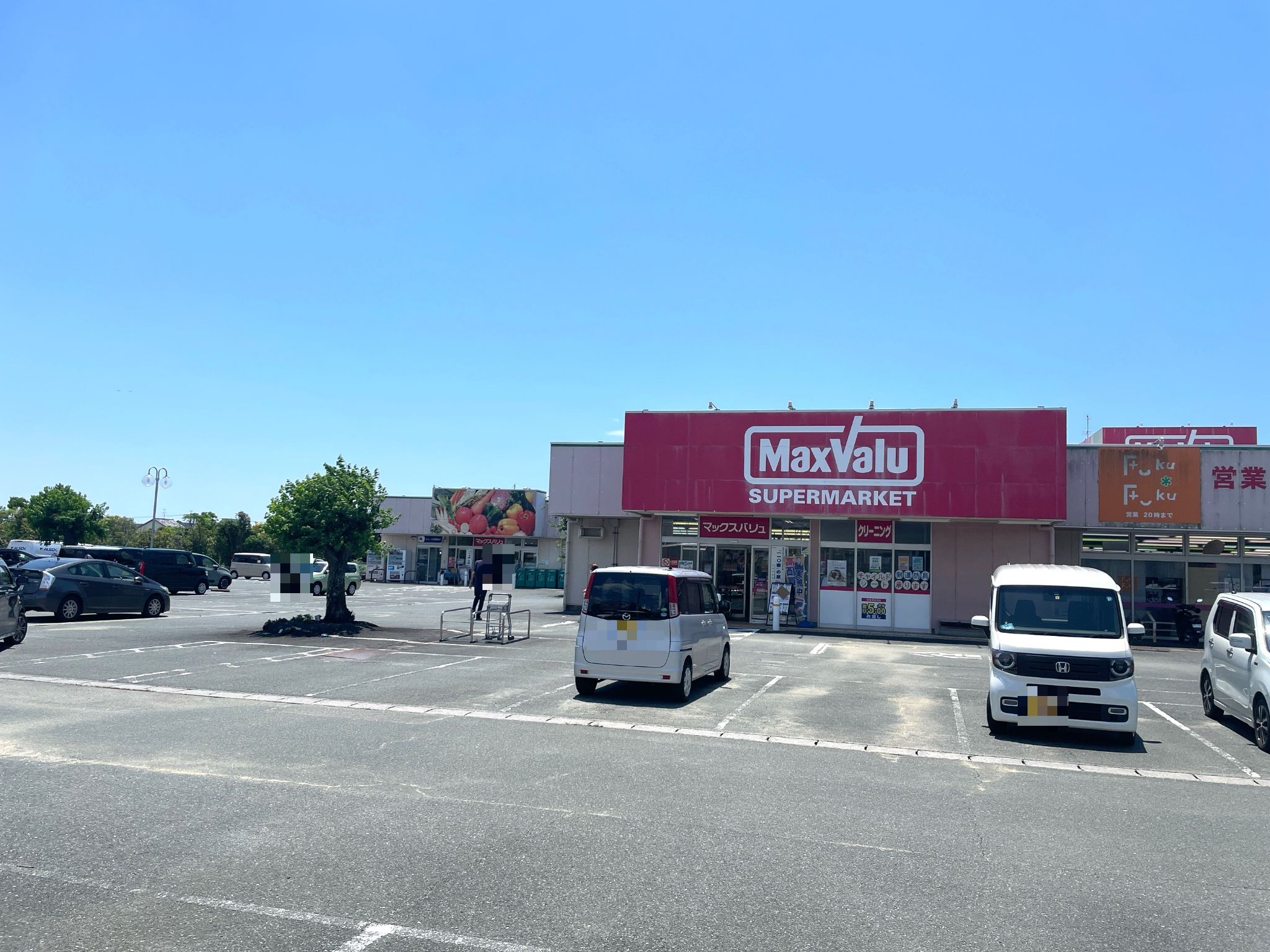 マックスバリュ浜松三方原店